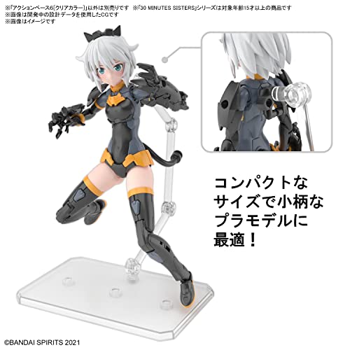 Bandai Action Base 6 - vue 3