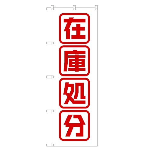 �A�b�p���I�I �̂ڂ�� �݌ɏ��� (��,���M�����[,���`�`) �l���O���D�� S02-0055A-R