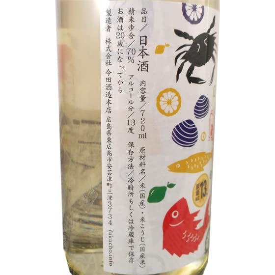 Amazon.co.jp: 【日本酒】富久長(ふくちょう) 純米 海風土 シーフード
