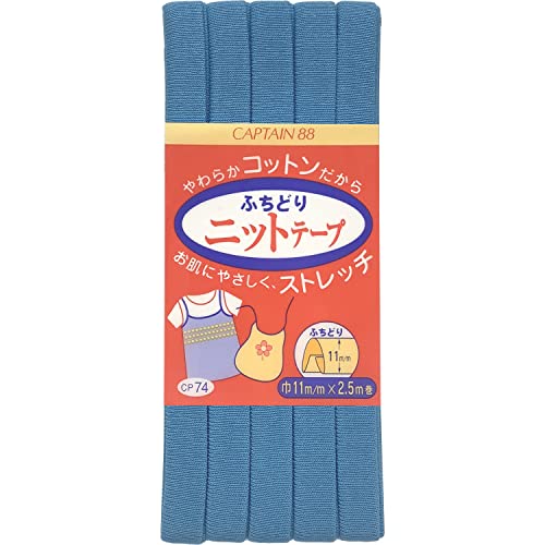 Bande en tricot CAPTAIN88 11mmX2.5m enroulement COL-13 CP74-13