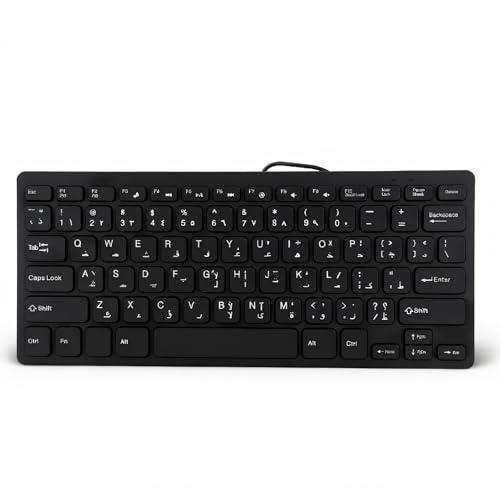 ASHATA Arabic Keyboard, Bilingual Arabic and English Keyboard Wired USB Connection Bilingual Language Wired Keyboard, Silent Business 78 Keys Keyboard,Plug & Play
