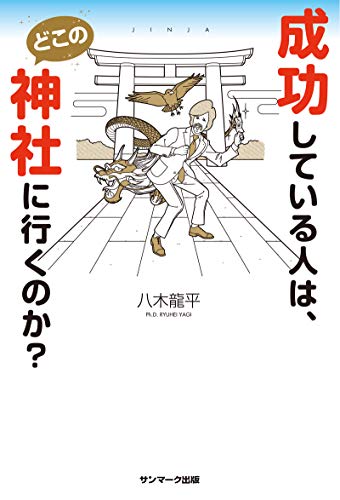 Amazon.com: 八木龍平: books, biography, latest update