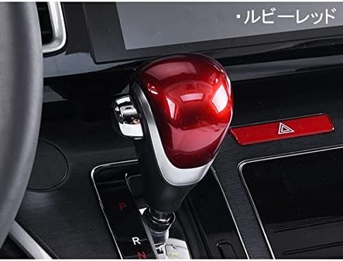 Amazon Accesments オデッセイ 対応 シフトレバーカバー アクセサリー 簡単貼り付け 内装パーツ 1p レッド Od131 シフトノブ 車 バイク