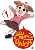 Azumanga Daioh 1: Entrance [USA] [DVD]