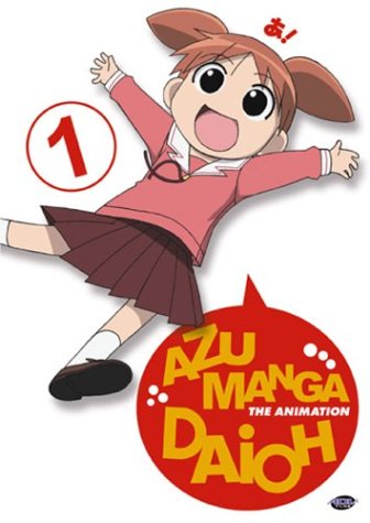 Azumanga Daioh, Vol. 1: Entrance