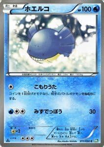 Amazon Co Jp ポケモンカード Bw5 ホエルコ C Pmbw5 Rs011 C リューズブラスト ホビー 通販