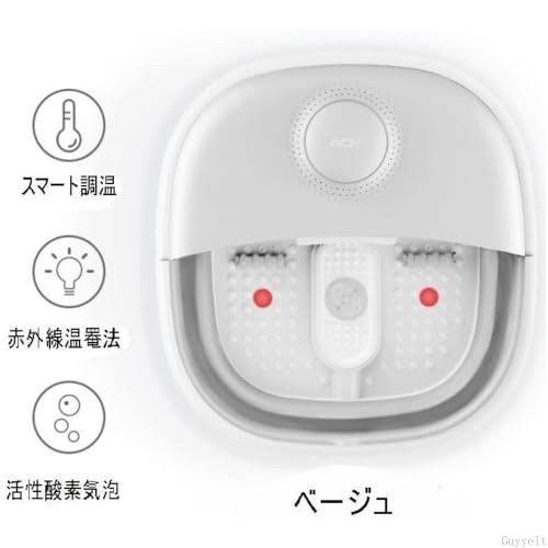Guyyelt フットバス 折りたたみ式電気保温 の商品画像 7