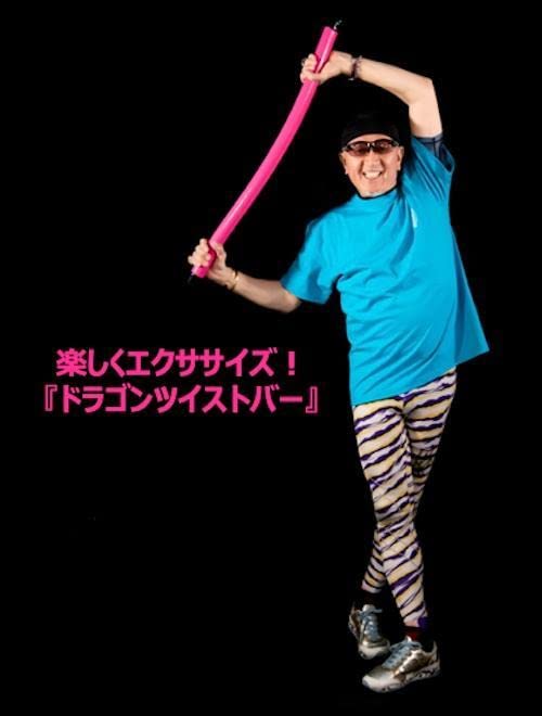 Amazon | ドラゴンツイストバー Dragon Twist Bar ロング