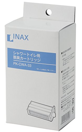 LIXIL(リクシル) INAX 脱臭カートリッジ PK-CWA-33