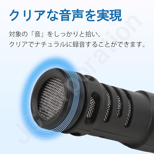 ノーブランド品 単一指向性 外付けコンデンサマイク CND-P1 の商品画像 1