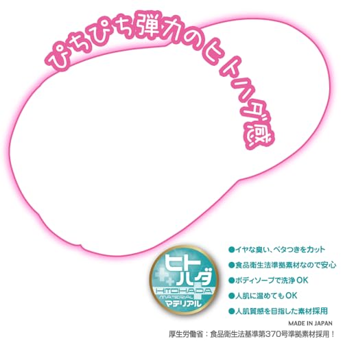 お嬢様の初体験 瑠々 トイズハート きつい キツキツ 狭穴 子宮 バキューム 2層構造 オナホ オナホール オナホーるきつい 人気 ロリ - 画像2