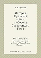 The history of the Crimean war and defense of Sevastopol. Volume 1 5519382522 Book Cover