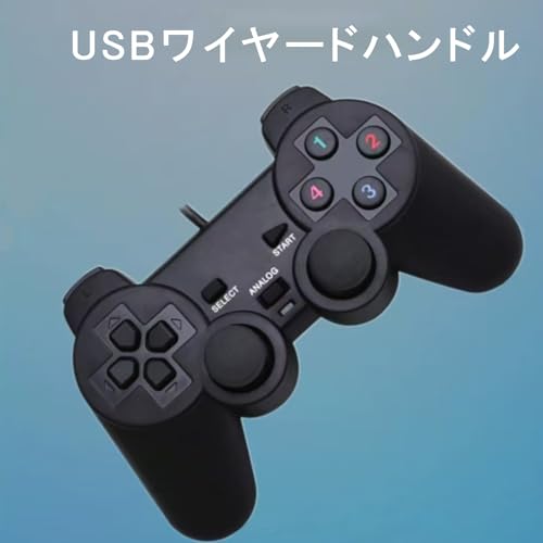 ゲームパッド 有線 PC ゲーム 有線 PS系配置 WinXP/WIN7/WIN8/WIN10 対応 コントローラー ドリフト防止ホール効果スティック搭載 背面ボタン 連射 スティックモード切替 高耐久 軽量 ブラック