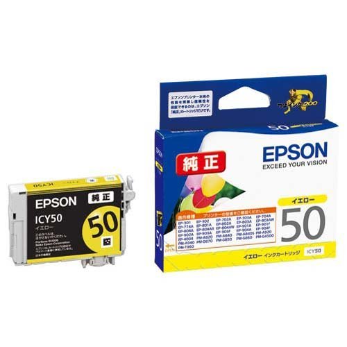 EPSON純正　ICY50 ICC50 各10個 Amazon.co.jp: エプソン 純正インク ICY50 イエロー×2