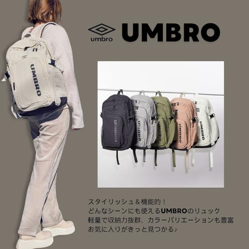 アンブロ リュック デイパック 70099 の商品画像 1