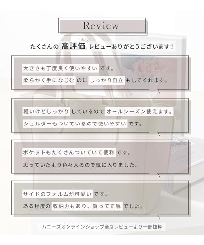 ハニーズ 軽いショルダーバッグ 軽量ハンドバッグ 2771218680 の商品画像 2