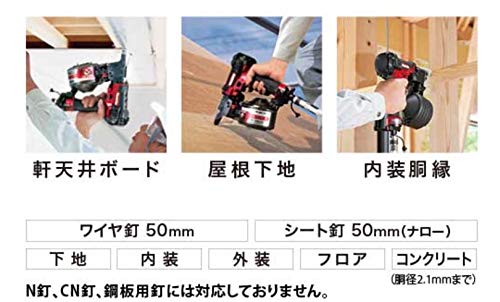 Amazon | マキタ(Makita) 50mm 高圧エア釘打 青 エアダスタ付 AN513HM