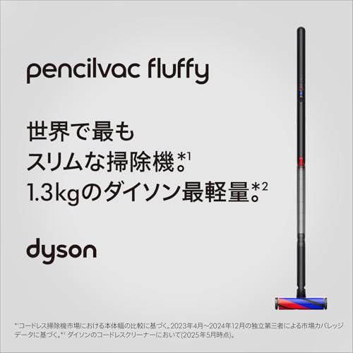 Dyson(ダイソン) Dyson PencilVac Fluffy SV50 FF AM の商品画像 1