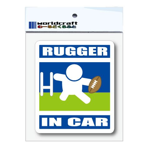 Amazon.co.jp: わーるどくらふと RUGGER IN CAR ステッカー （あお 