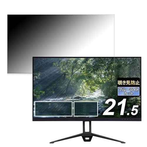 FILMEXT �`�����h�~ �A�C���X�I�[���} DT-IF215S-B/DT-IF215S-W �p �v���C�o�V�[�t�B���^�[ �̂������h�~ �u���[���C�g�J�b�g ���ʎg�p �y�^�u�E�S���V�[�����z