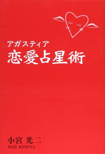 小宮光二の作品一覧・新刊・発売日順 - 読書メーター