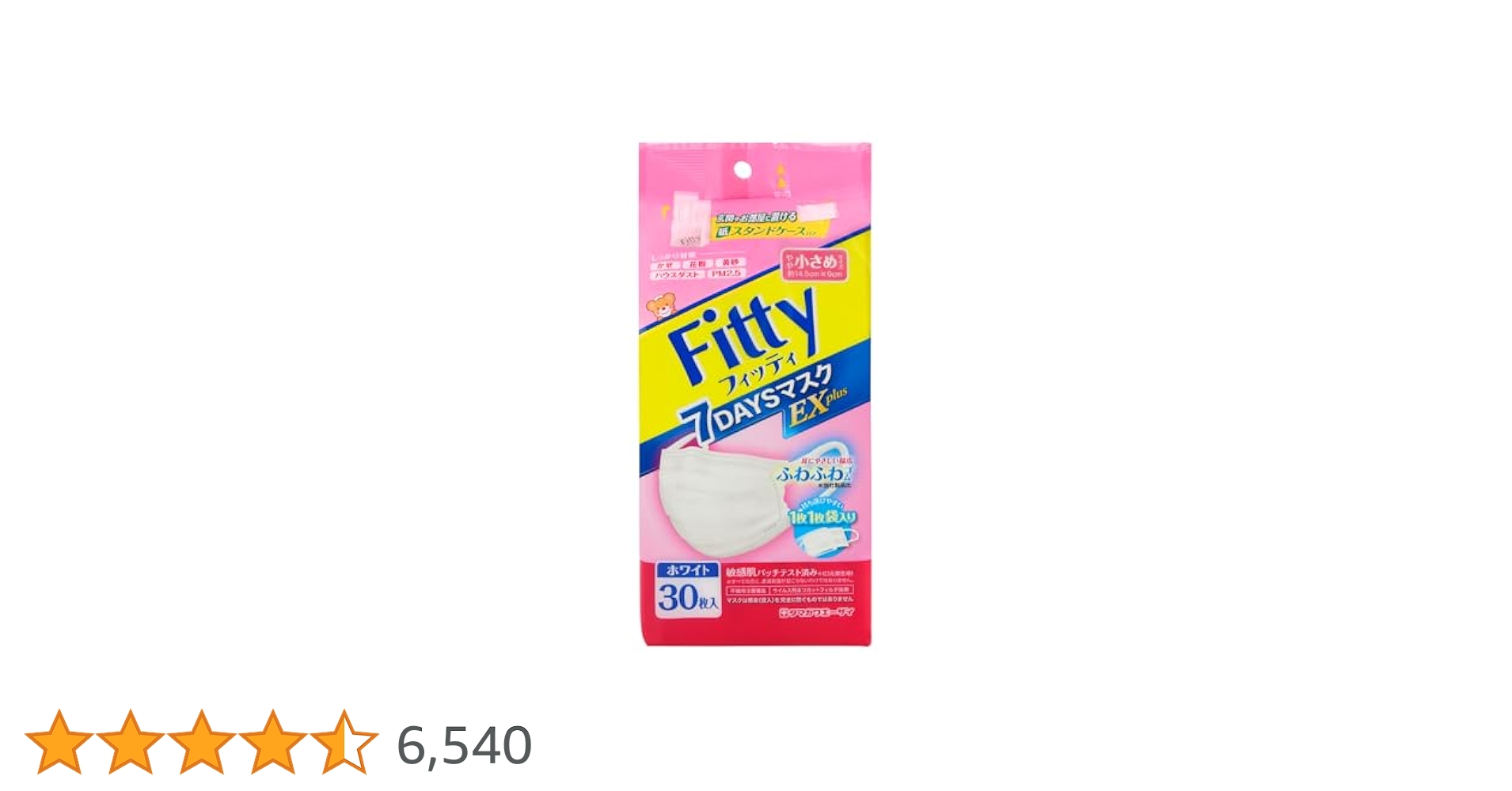 Amazon.co.jp: (PM2.5対応) フィッティ 7DAYSマスク EXプラス 30