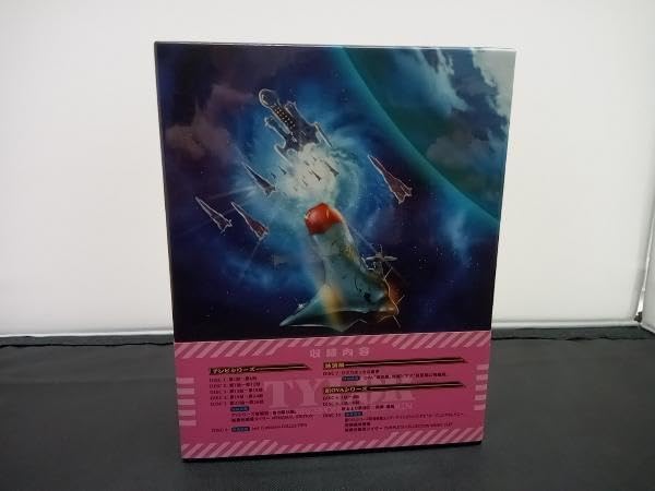 新品 無責任艦長タイラー BD-BOX Amazon.co.jp: 「無責任艦長タイラー」BD-BOX [Blu-ray] : 辻谷