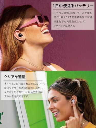 JLab Go Pop+サムネイル4