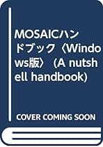 Amazon.co.jp: エディックス: 本