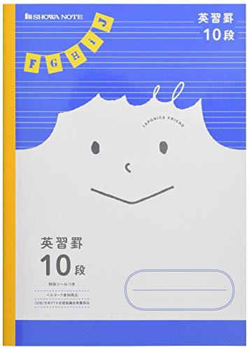 Amazon.co.jp: ショウワノート 学習帳 ジャポニカフレンド 英習罫 10段