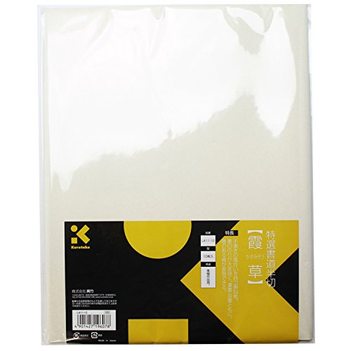 Papier hanshi calligraphie japonaise Kuretake Kasumisou importé du Japon pour Shodo