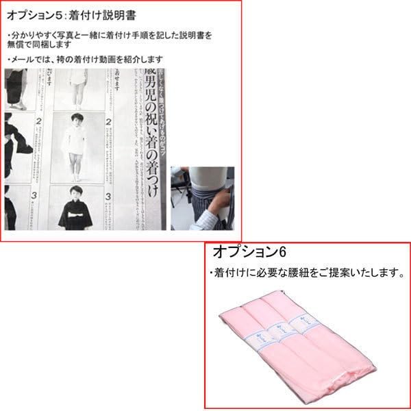 七五三 五歳 男児 羽織・着物・襦袢3点セット 豪華絢爛 白色×青 着物