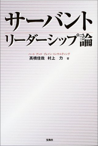 人を動かすお金を動かす: 仕掛けの時代　村上 力 Amazon.co.jp: 村上 力: 本、バイオグラフィー、最新アップデート