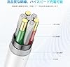 【2025正規MFi認証品】i-Phone 充電ケーブル ライトニングケーブル 純正品質【1M/2M... #2