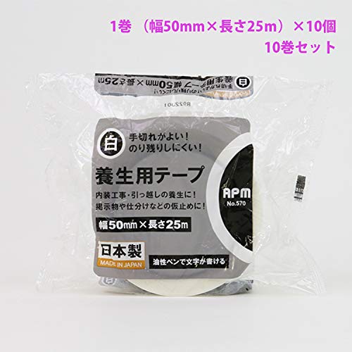 手品用 投げテープ 白色 10個入り 鉛芯 投蜘蛛（白）三間三双