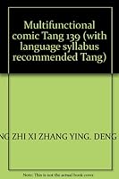 多功能漫画唐诗139（附语文教学大纲推荐唐诗） 753422506X Book Cover