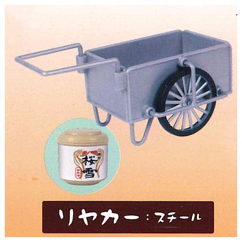 リヤカー ホビーの人気商品 通販 価格比較 価格 Com