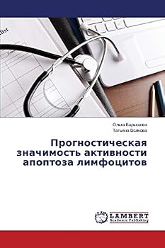 Paperback Prognosticheskaya znachimost' aktivnosti apoptoza limfotsitov [Russian] Book