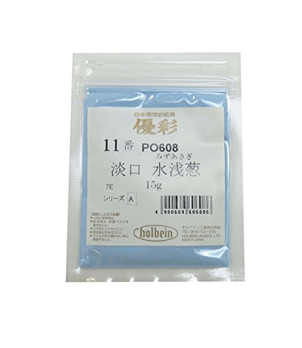 ホルベイン日本画用絵具 優彩 淡口水浅葱 11番 PO608 15g 060608
