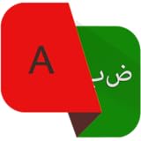Learn Arabic - Speak Arabic