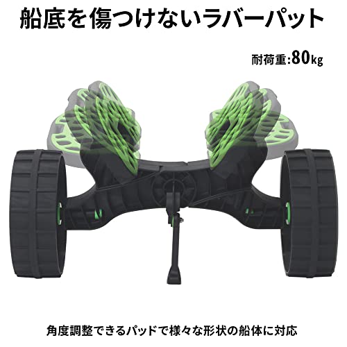 UPstore カヤックカート 砂地仕様 軽量 組み立て工具不要 カ