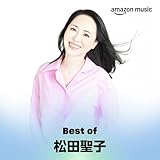 Best of 松田聖子