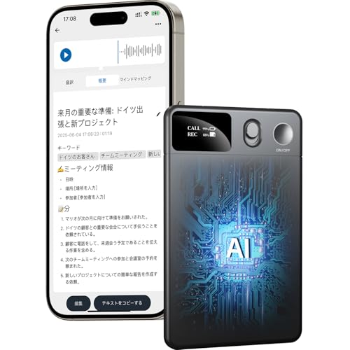 Amazon.co.jp: HD LEDスクリーンAIボイスレコーダー ワンタッチ録音