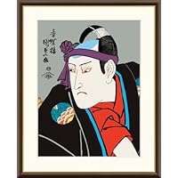 Amazon｜奴江戸兵衛 東洲斎写楽 49.5× 61㎝ F8 J5-G012 額入り アート