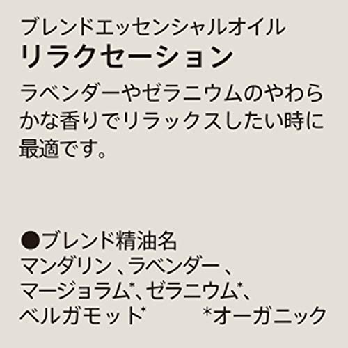 ゼラニウム精油はスキンケアに 女性ホルモンアップのブレンドレシピ アロマ ナチュラルライフ Riyu S Blog