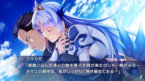 果つることなき未来ヨリの関連画像1