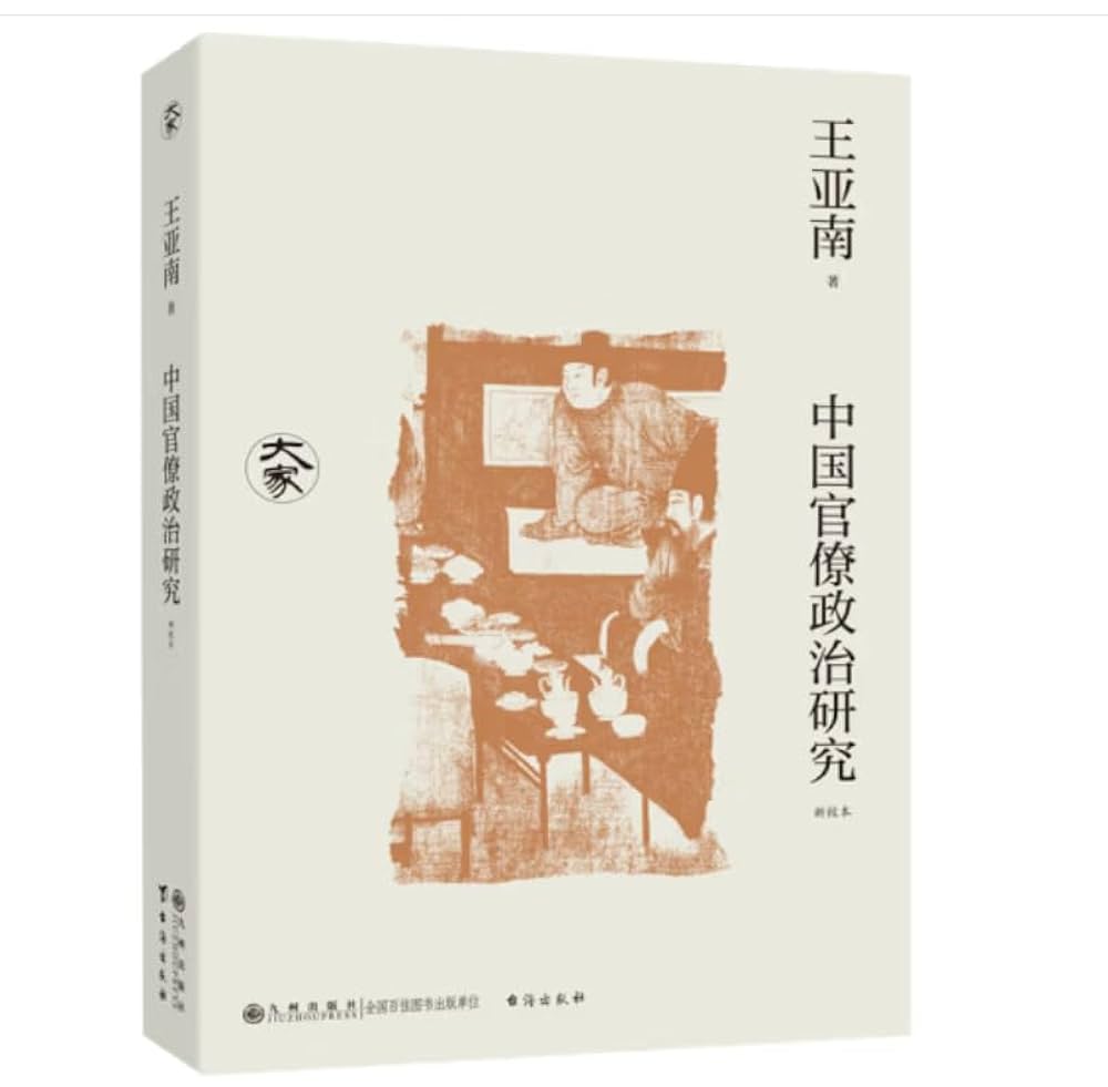 中国会社法学 (アジア法叢書) 中国会社法学 (アジア法叢書) アジア | 学術資料出版 大空社出版