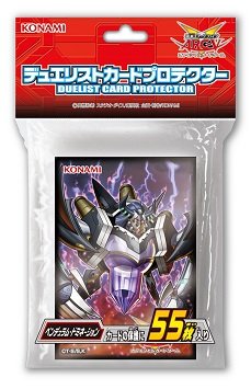 Amazon | 遊戯王ARC-V OCG デュエリストカードプロテクター