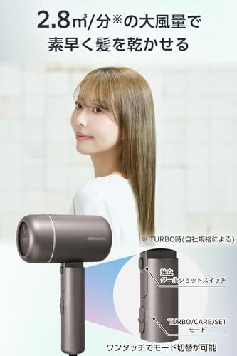 Amazon.co.jp: テスコム(TESCOM): ヘアードライヤー