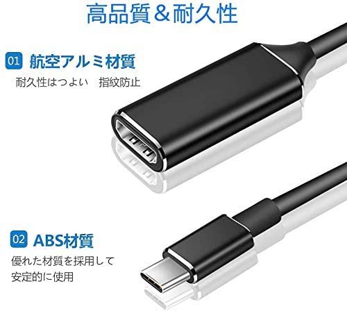Amazon.co.jp: USB C HDMI 交換ケーブル HDMI スマホ 変換ケーブル 4K